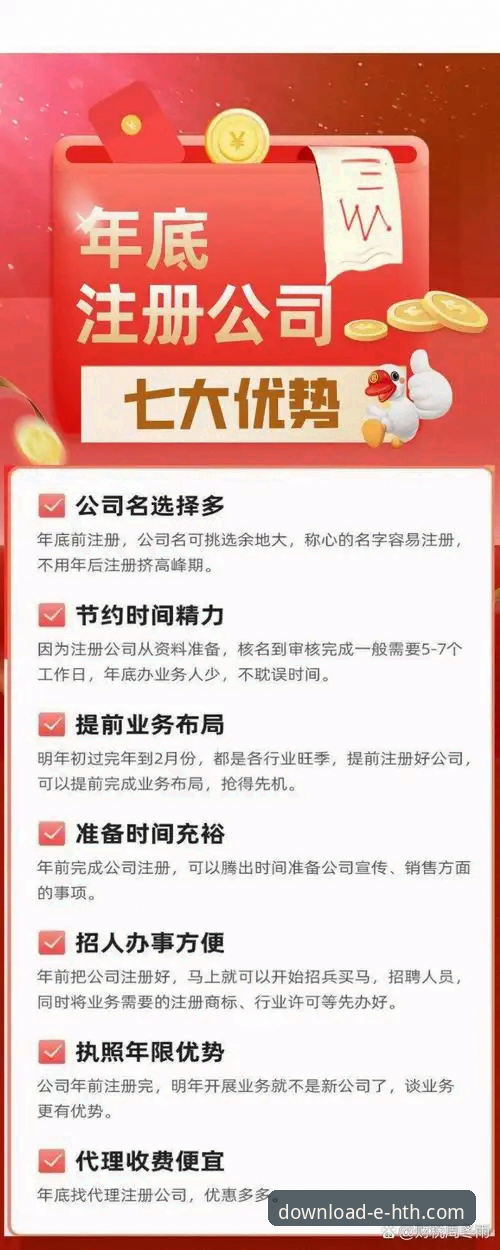 最新HTH版本更新 HTH体育平台2026新版 vs 旧版:最新HTH版本更新究竟值不值得升级?