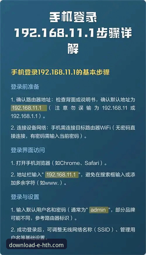 HTH安卓版安装必备 HTH安卓版安装必备的5个实用技巧,一步到位搞定2026新版