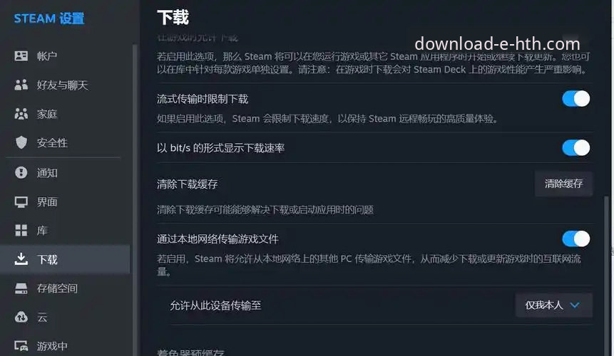 HTH应用下载不了怎么办 vs 官方正版下载全攻略：深度剖析2026新版下载难题