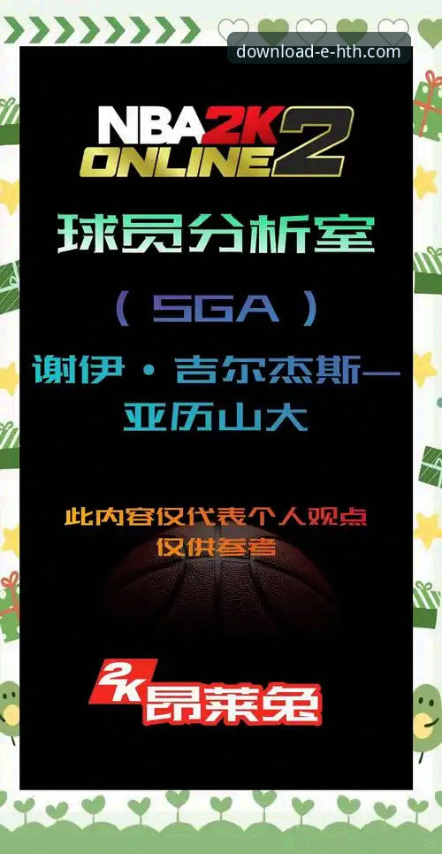 揭秘WCBA总决赛G1一边倒背后的战术与数据逻辑