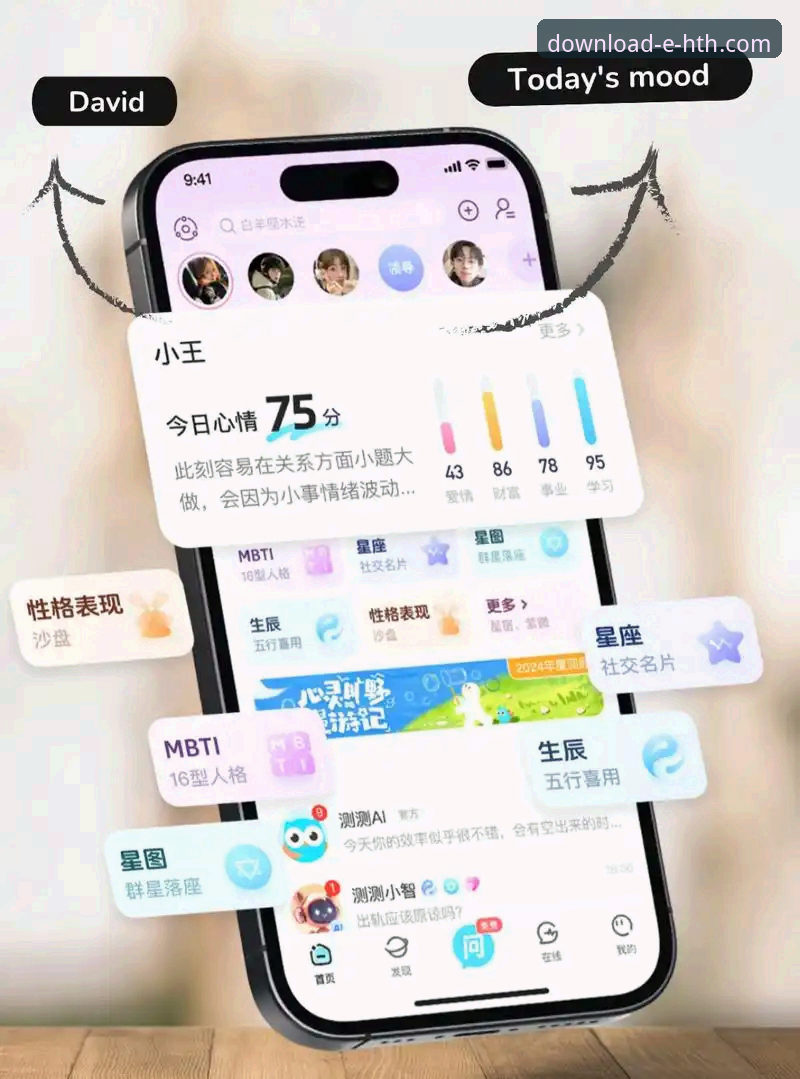 HTH体育平台：官方正版下载 vs 第三方渠道，新手如何安全获取最新手机版？