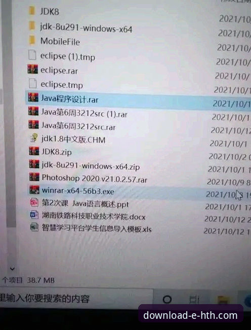 HTH正版官网安装教程 如何像米切尔高效得分一样,快速完成HTH正版官网安装教程?