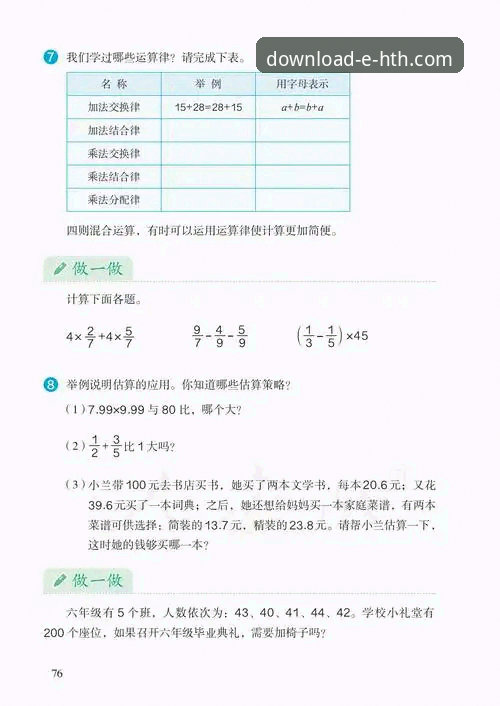 掌握HTH官方版本下载的关键：2026新版实用技巧与必备知识